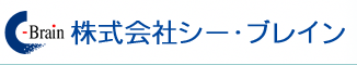 FileMaker・プリント基板の株式会社シー・ブレイン